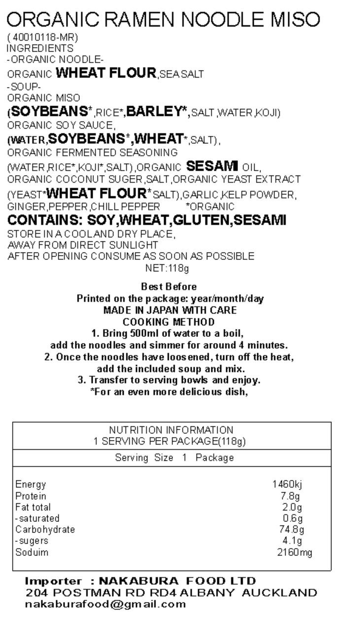 Organic Vegan Instant Ramen - Miso and Shoyu Flavor