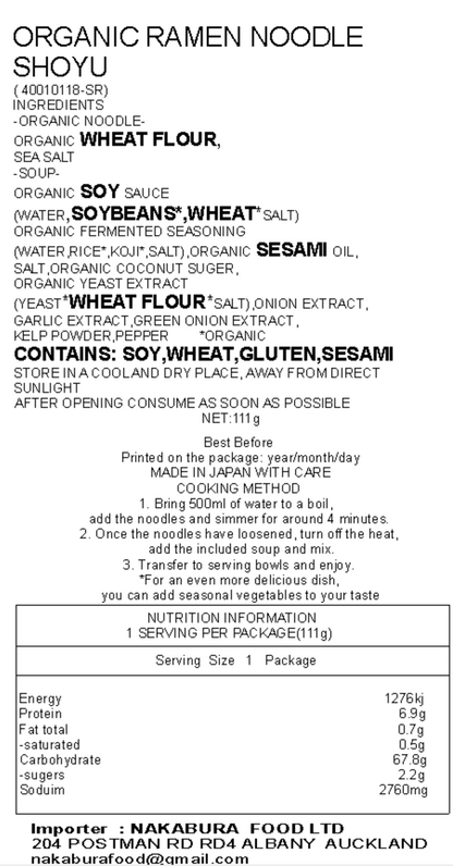 Organic Vegan Instant Ramen - Miso and Shoyu Flavor