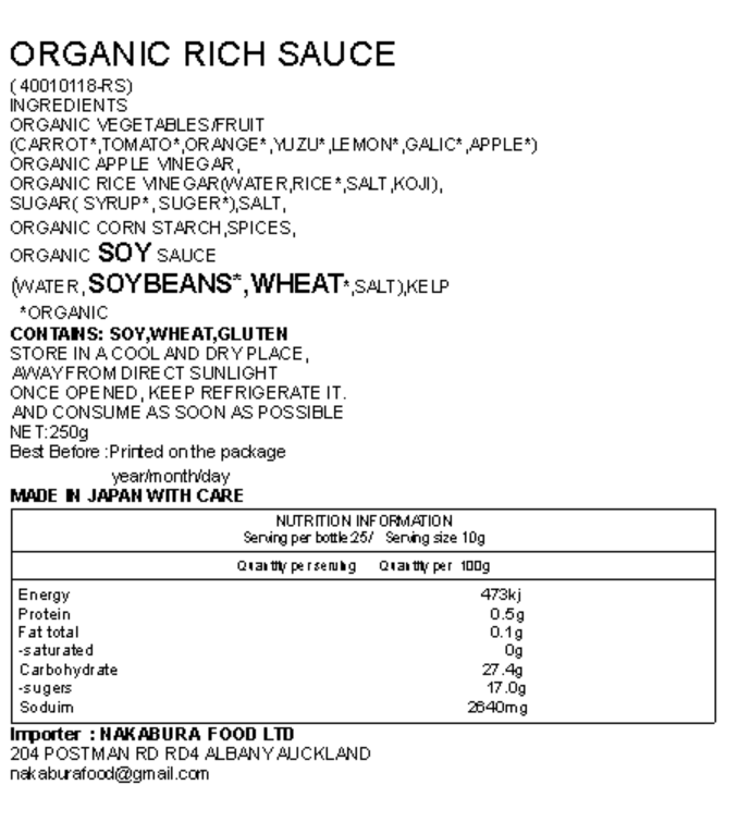 Organic Rich Sauce — Japanese Worcestershire Style | JAS Certified
