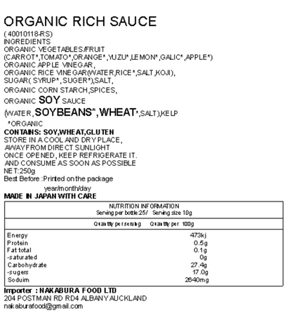Organic Rich Sauce — Japanese Worcestershire Style | JAS Certified