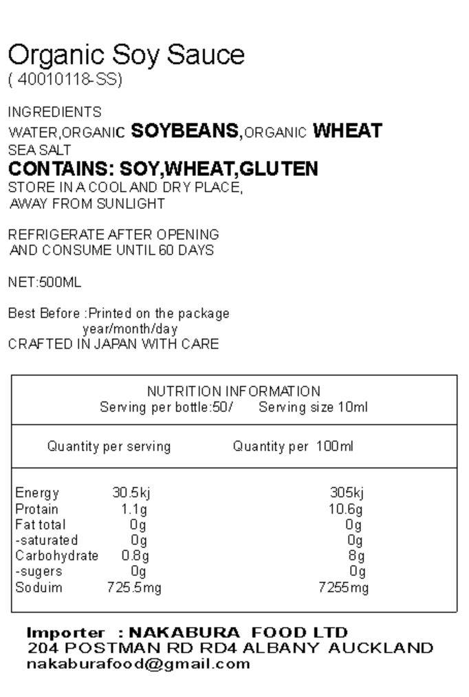 Authentic Organic Soy Sauce — Shodoshima, Japan | JAS Certified