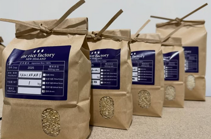 Premium Japanese Organic Brown Rice "KAMIAKARI"