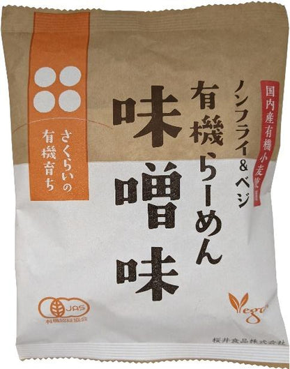 Organic Vegan Instant Ramen - Miso and Shoyu Flavor