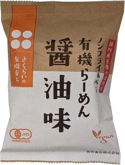 Organic Vegan Instant Ramen - Miso and Shoyu Flavor